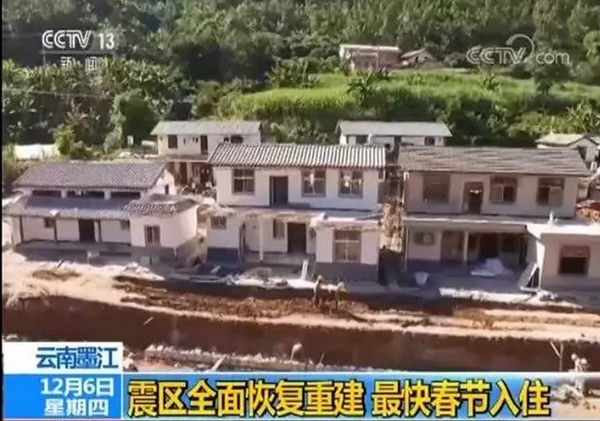 央視報道：輕鋼助力云南災后重建，力爭春節(jié)入住(圖2)