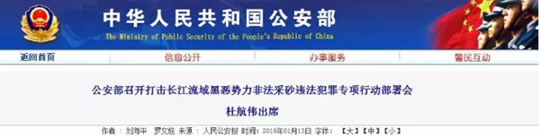 2021年這些因素或?qū)е律笆^續(xù)緊缺 水泥繼續(xù)大漲！(圖1)