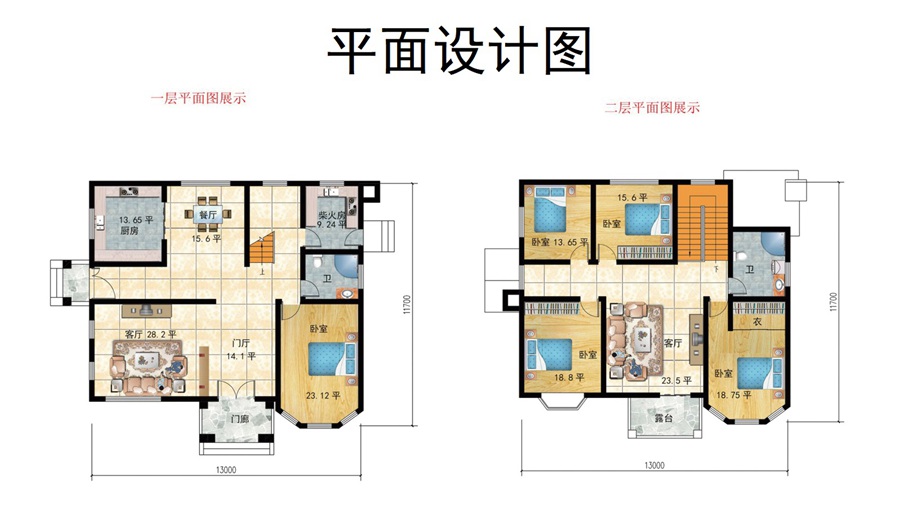 睿婕輕鋼別墅平面圖