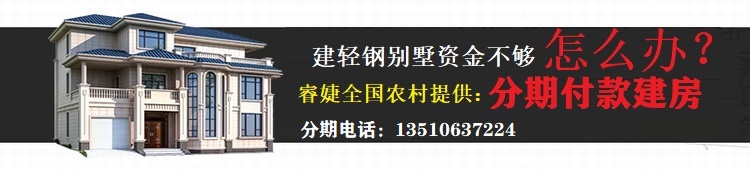 輕鋼結(jié)構(gòu)房優(yōu)缺點(diǎn)分析、詳細(xì)篇！(圖1)